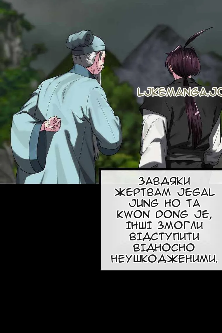 Сторінка 19