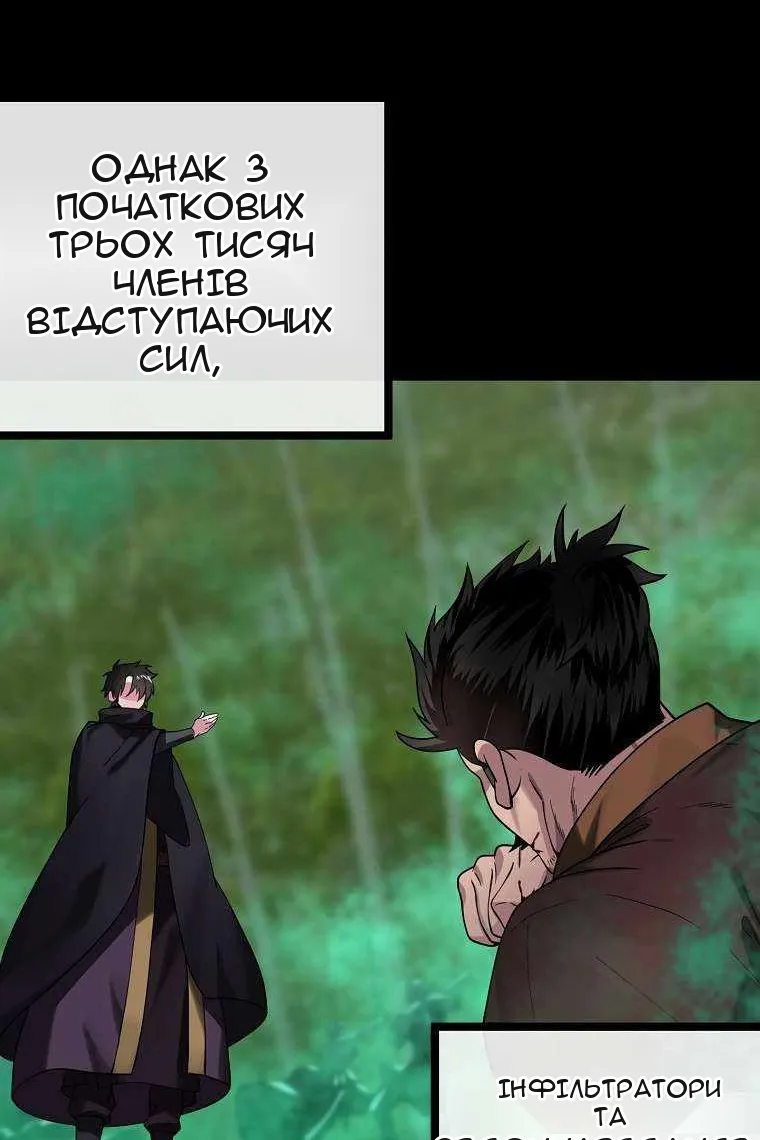 Сторінка 20