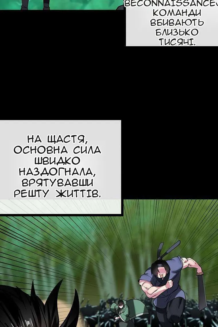 Сторінка 21