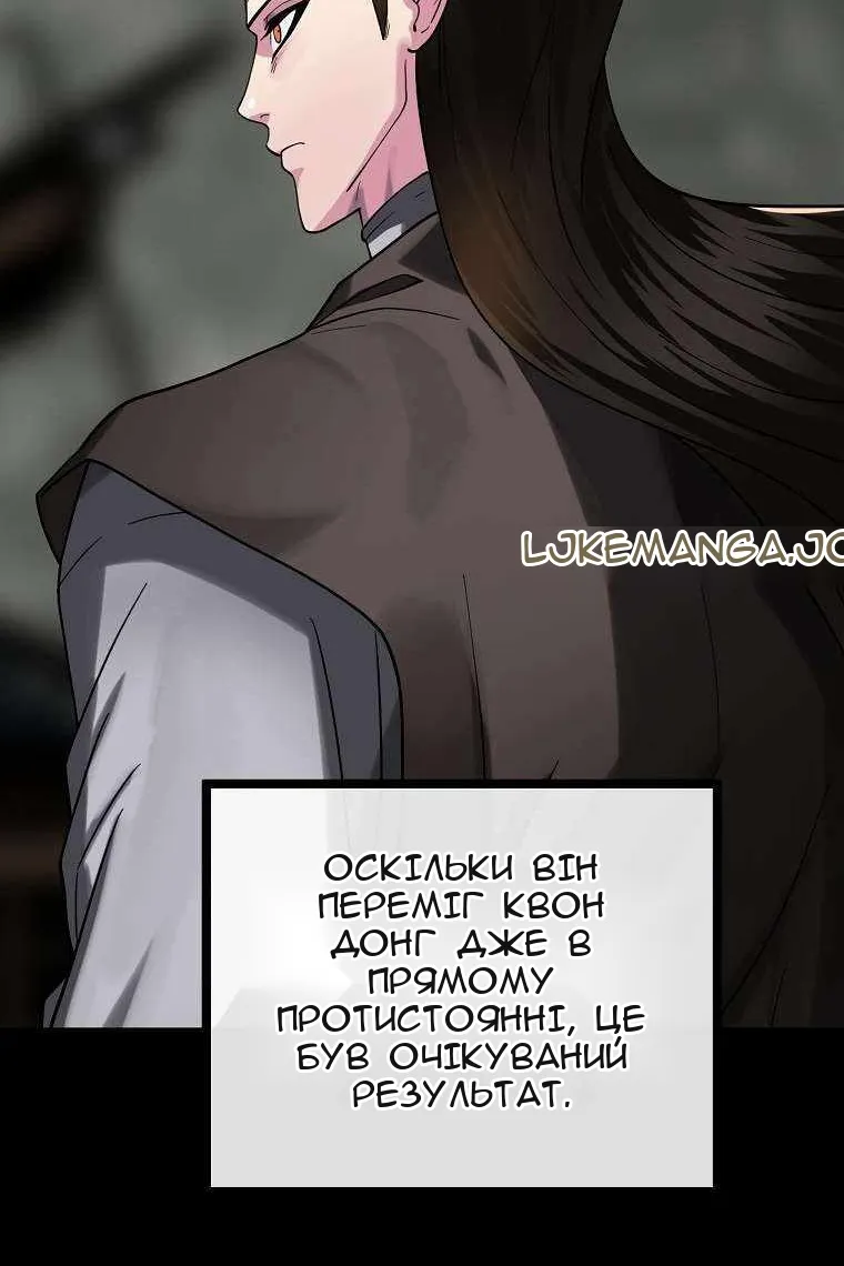 Сторінка 31