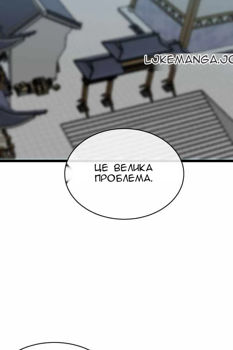 Сторінка 33