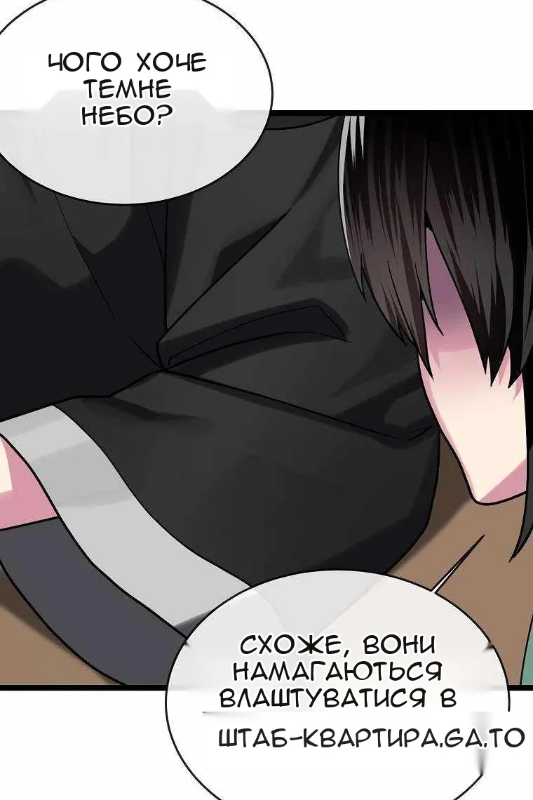 Сторінка 34