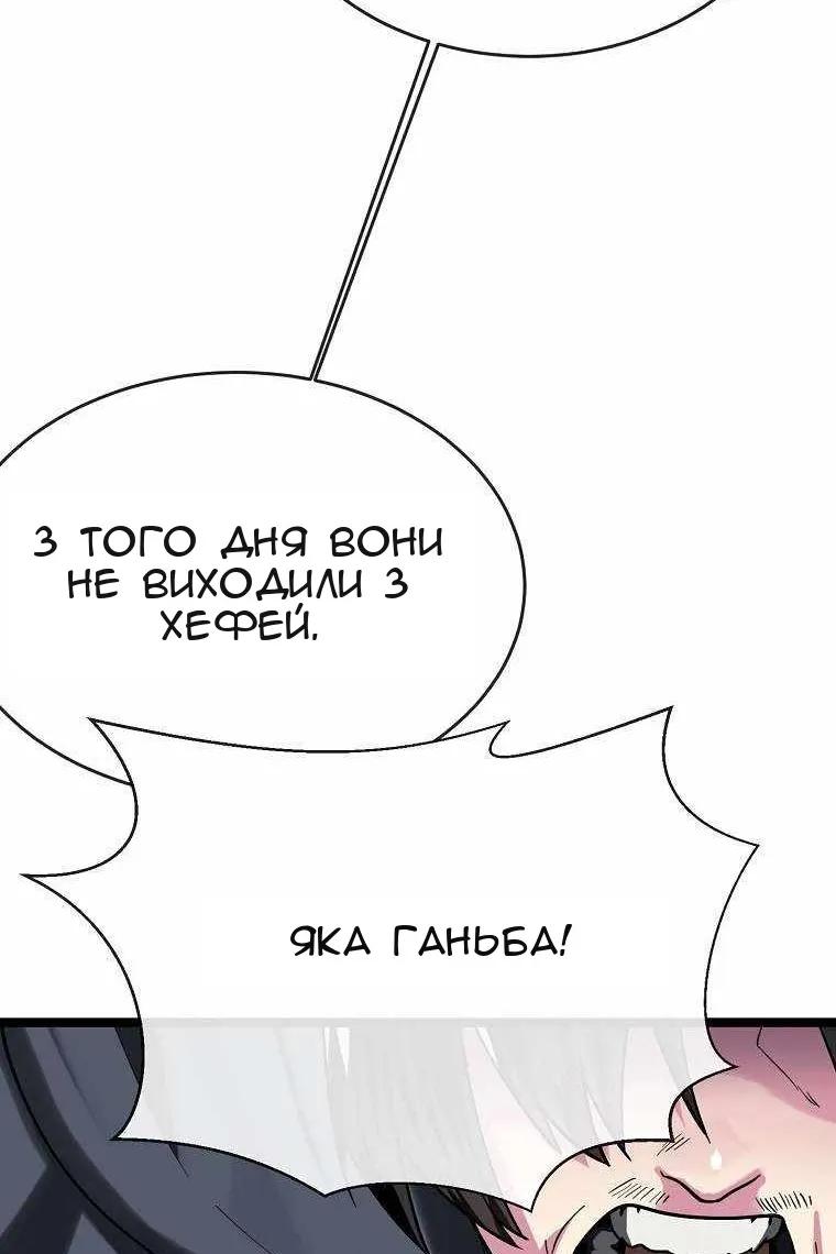 Сторінка 35