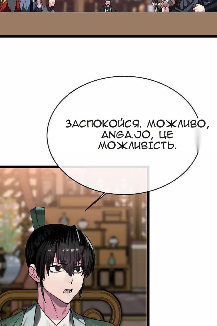 Сторінка 38