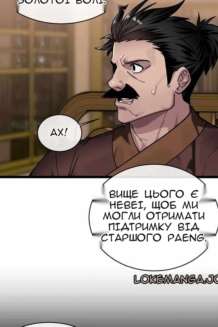 Сторінка 41