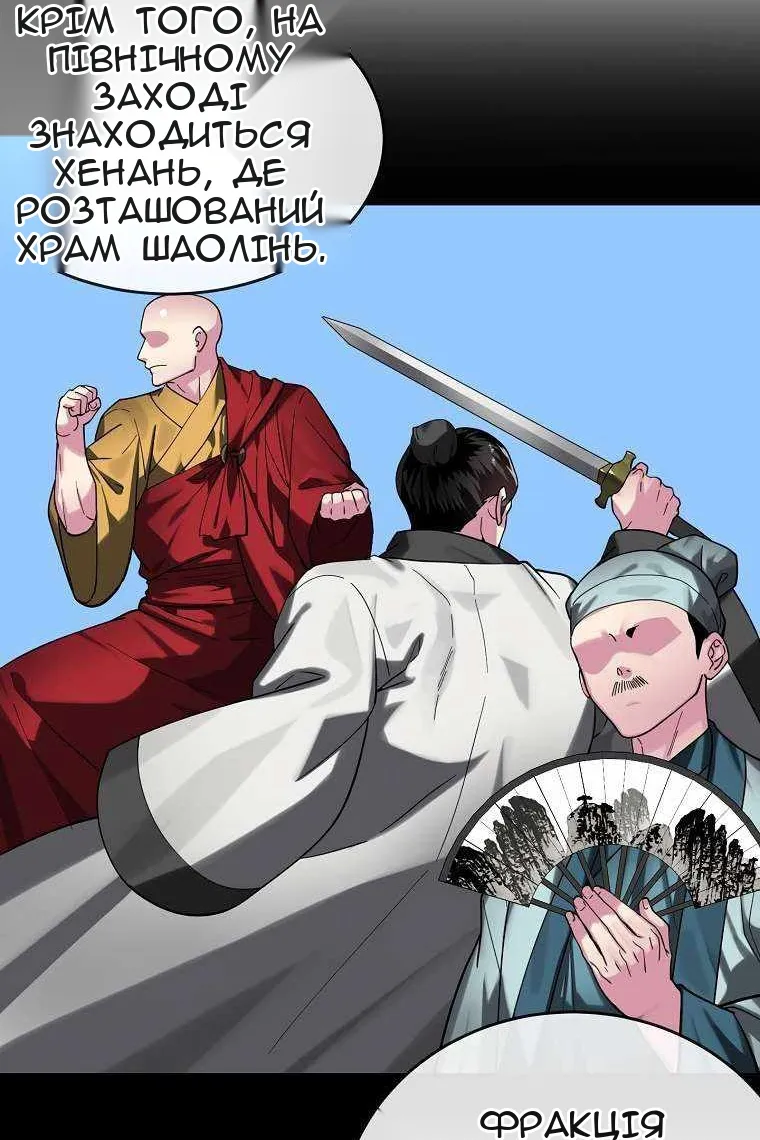 Сторінка 42