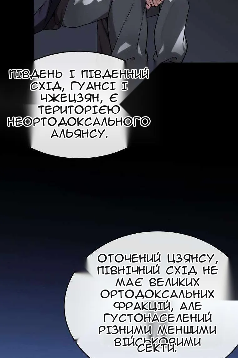 Сторінка 44