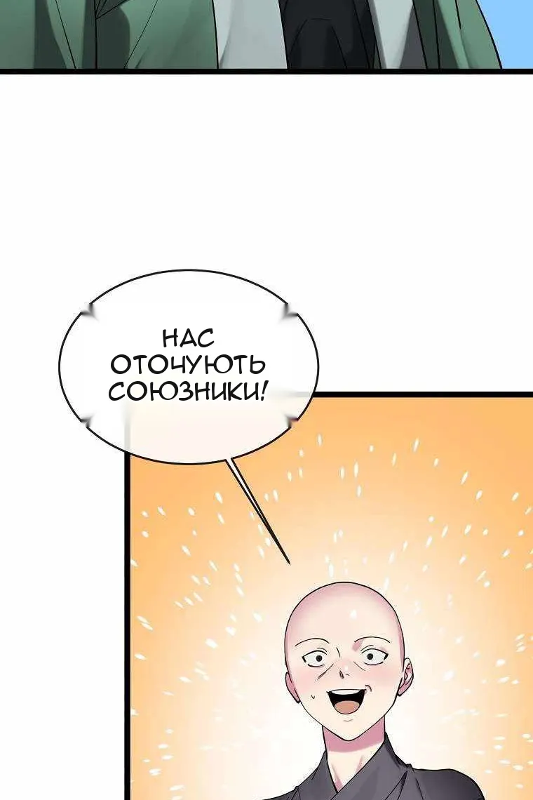 Сторінка 46