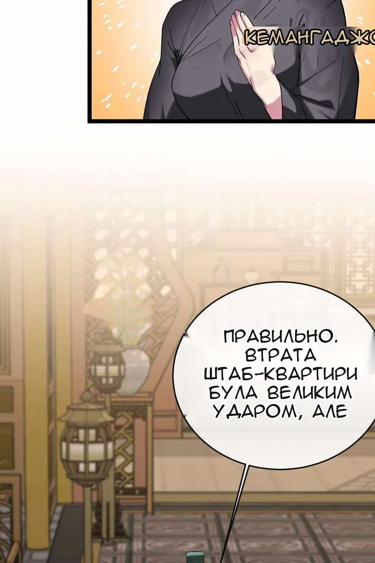 Сторінка 47