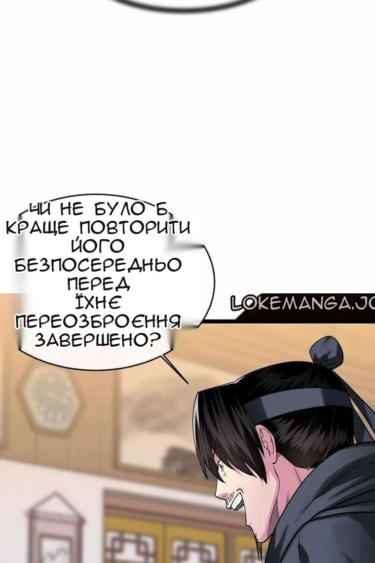 Сторінка 50
