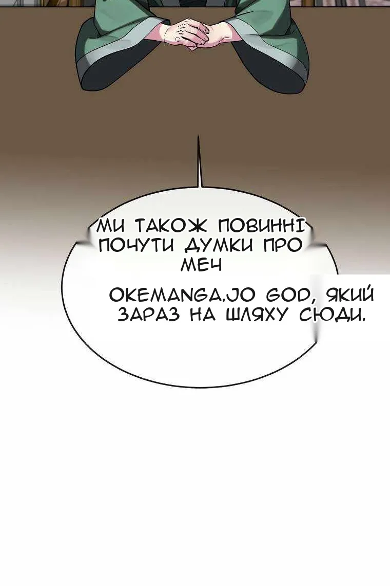 Сторінка 57