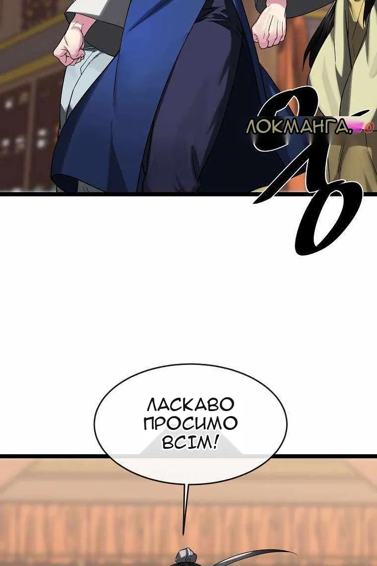 Сторінка 59