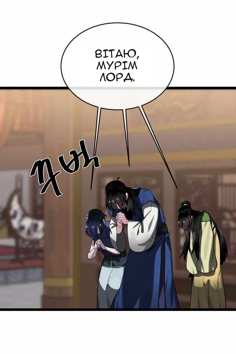 Сторінка 61