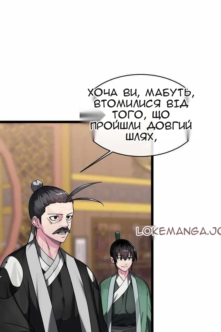 Сторінка 62