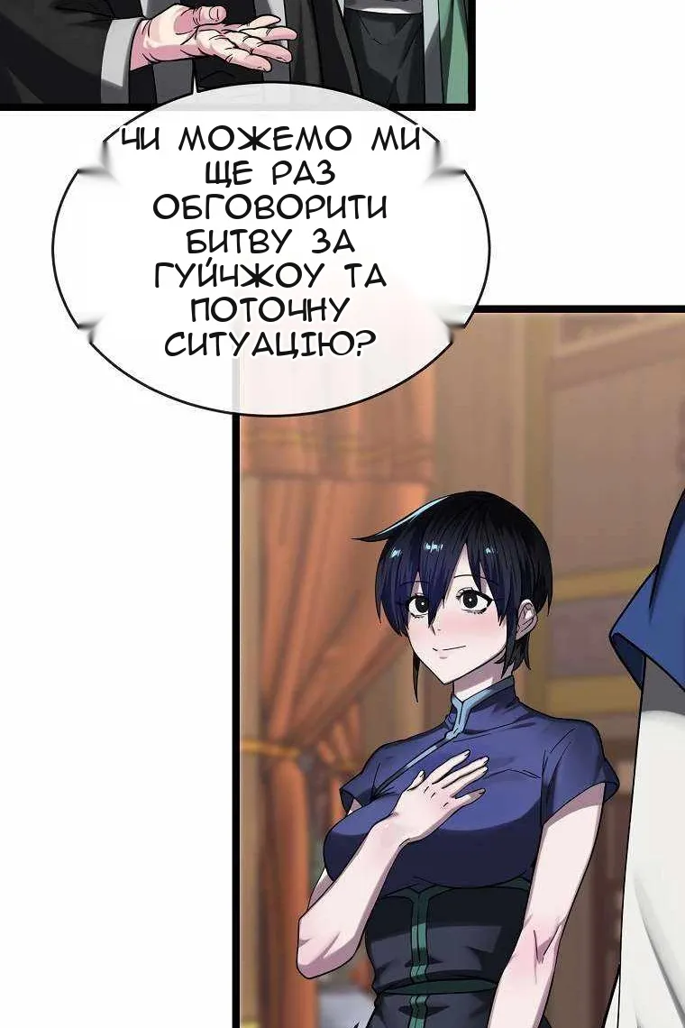 Сторінка 63