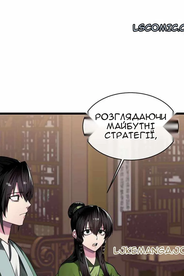 Сторінка 67