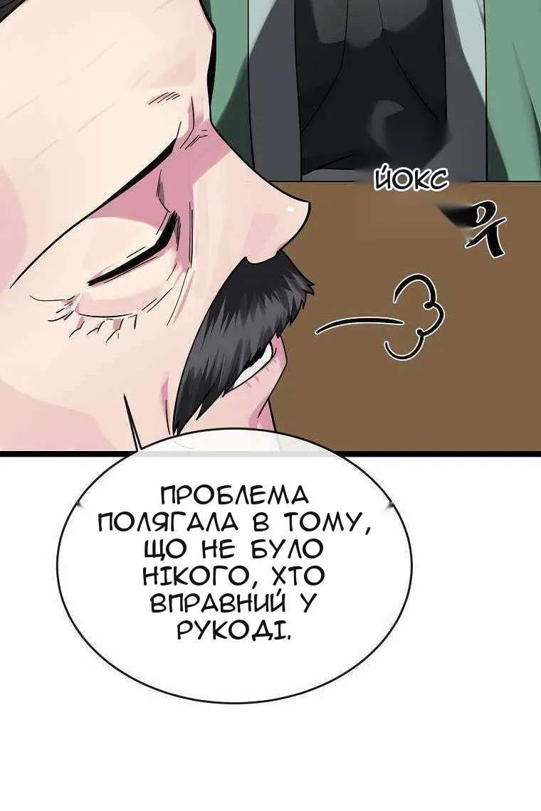 Сторінка 70