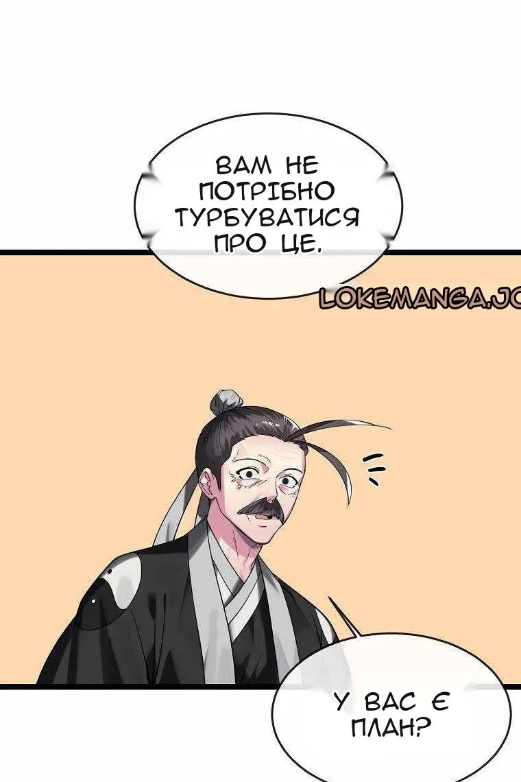 Сторінка 71