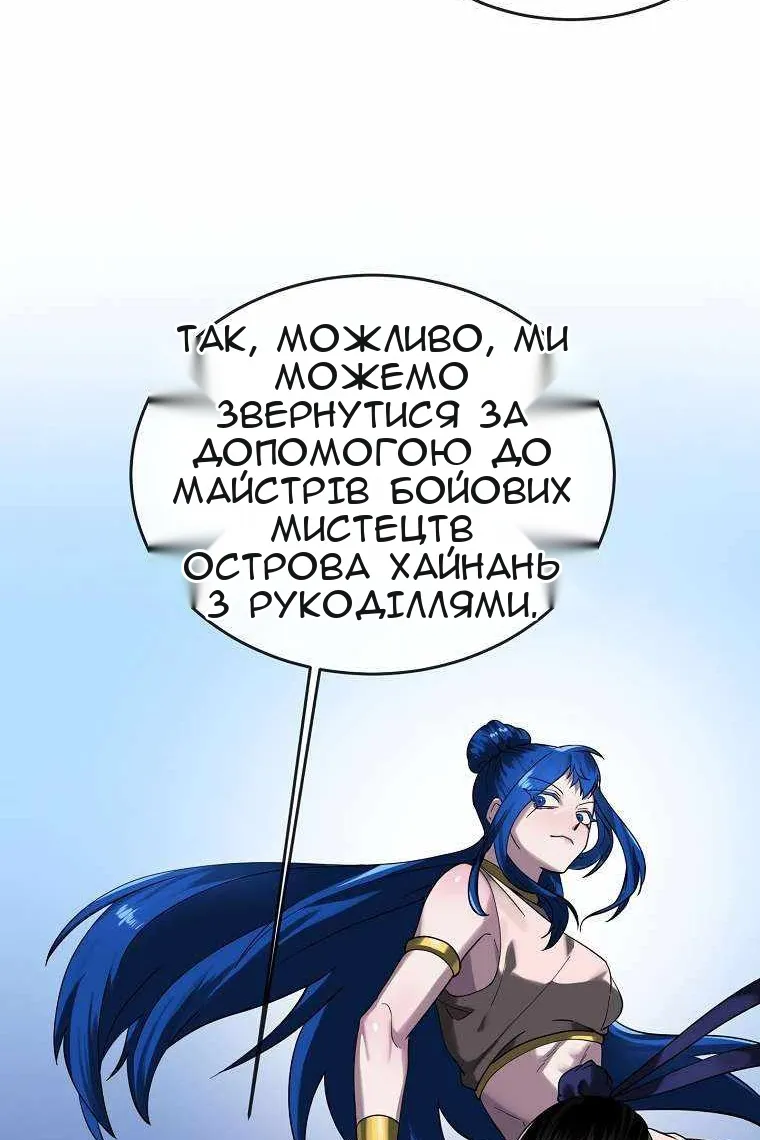 Сторінка 72