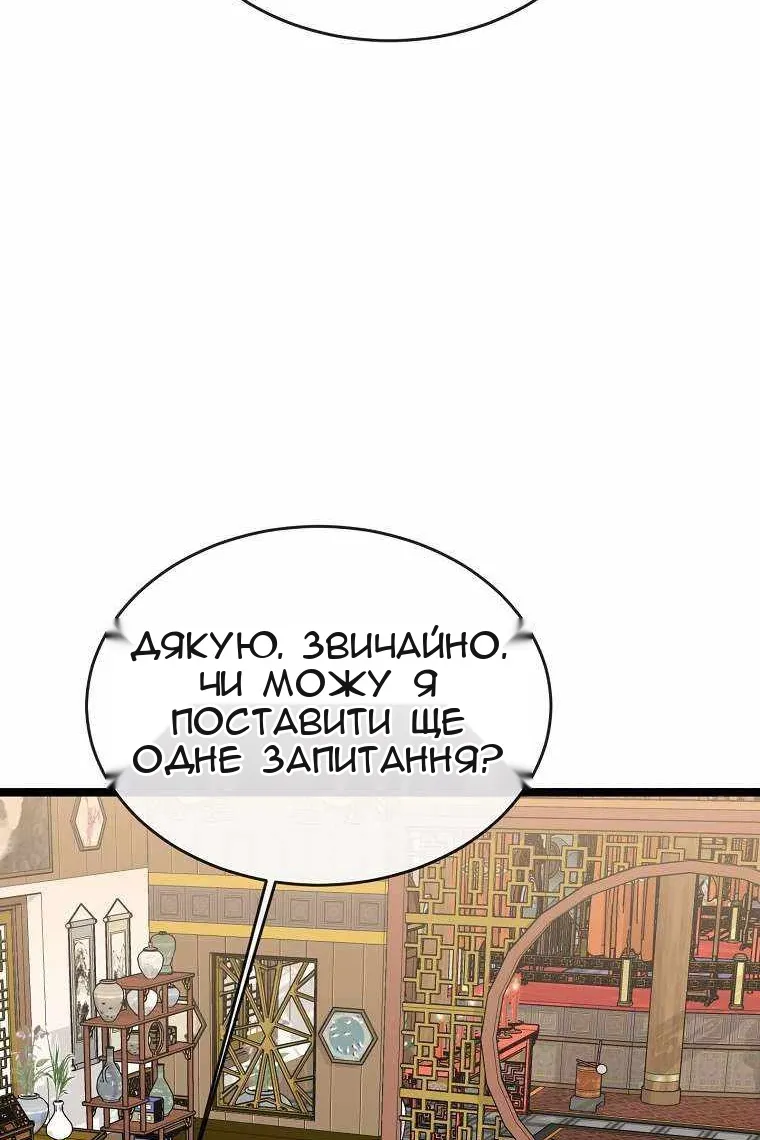 Сторінка 75