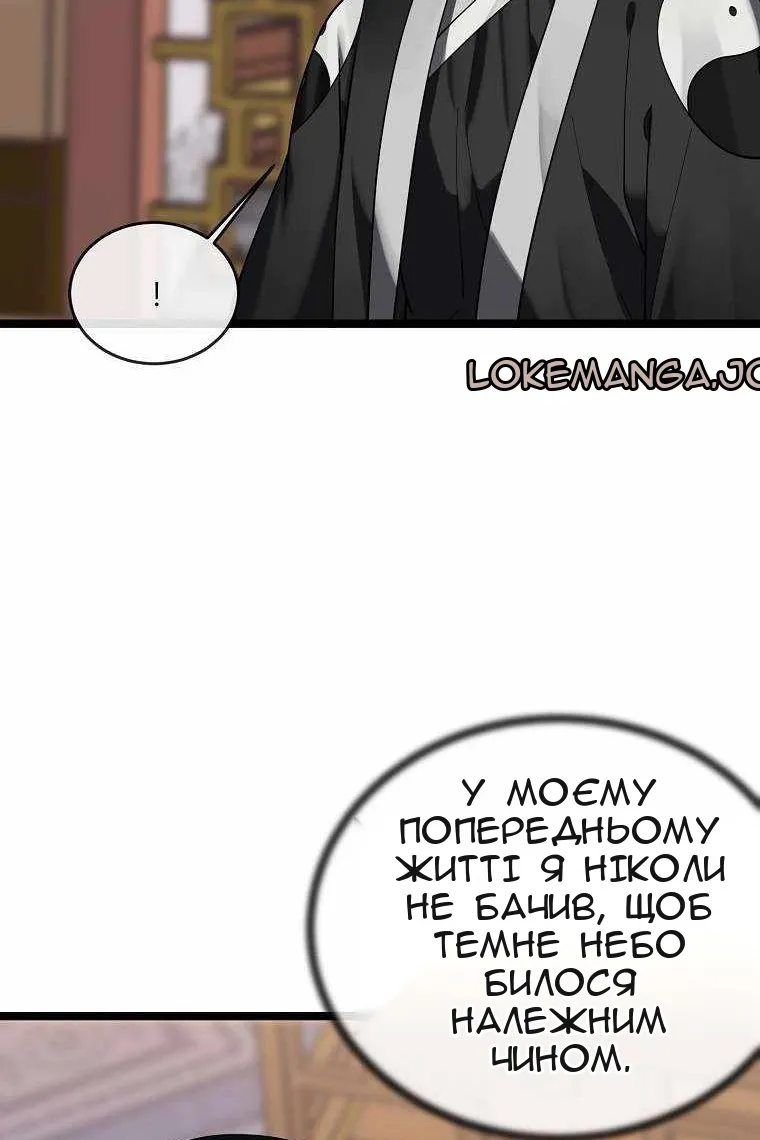 Сторінка 78