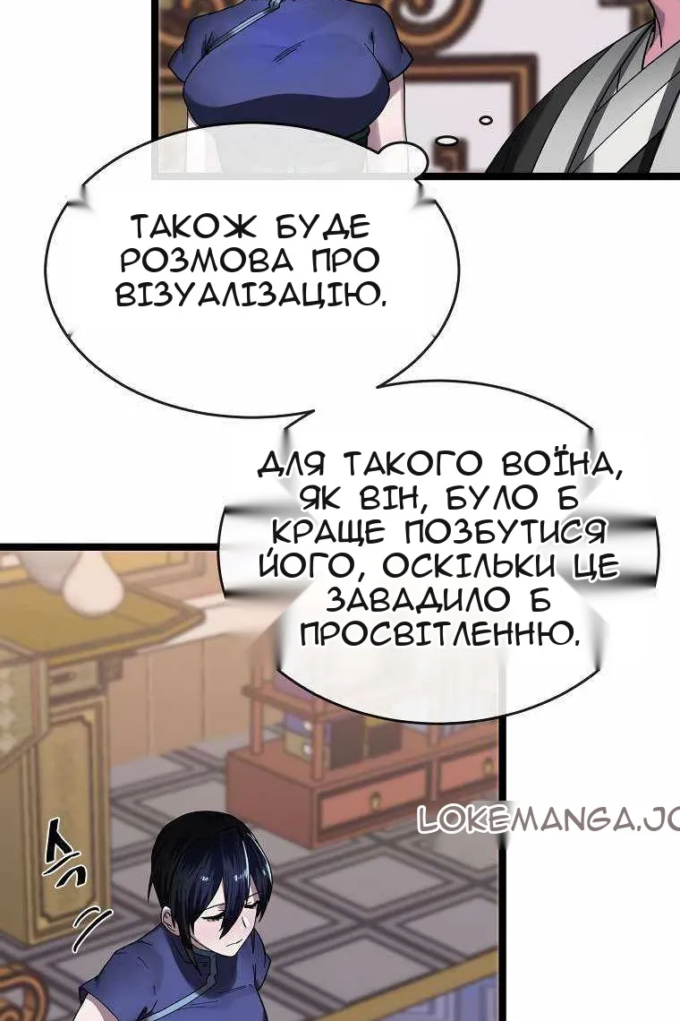 Сторінка 81