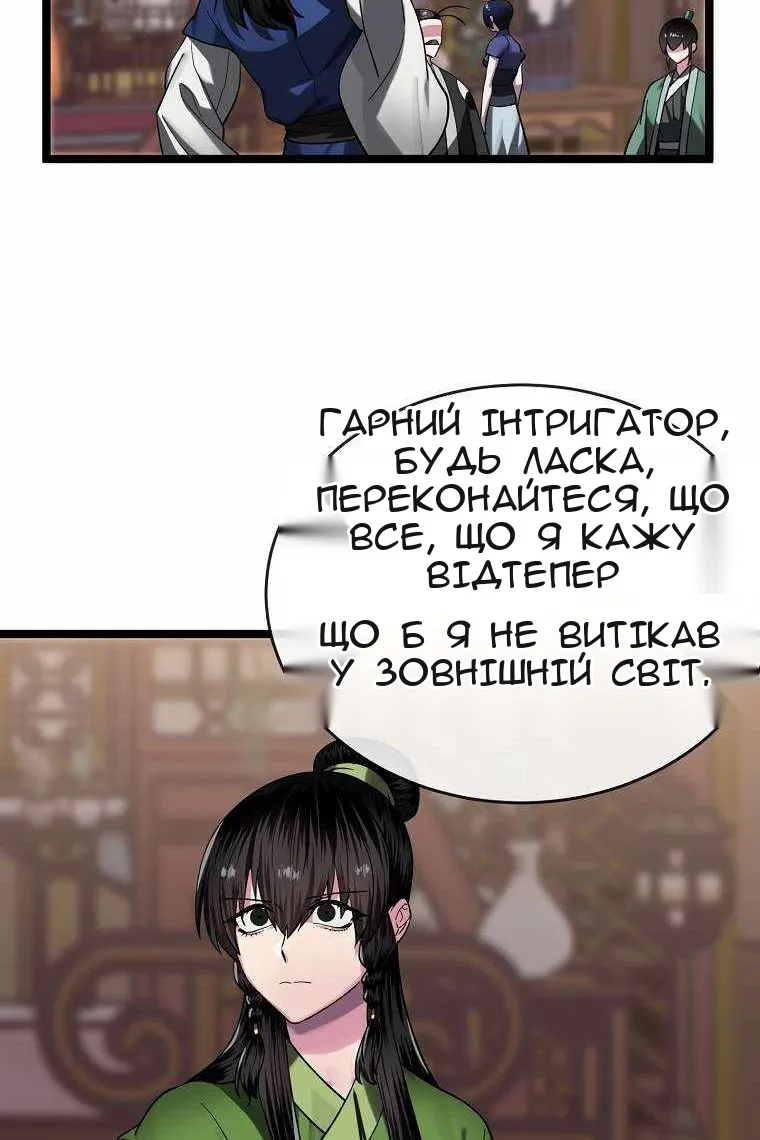 Сторінка 83