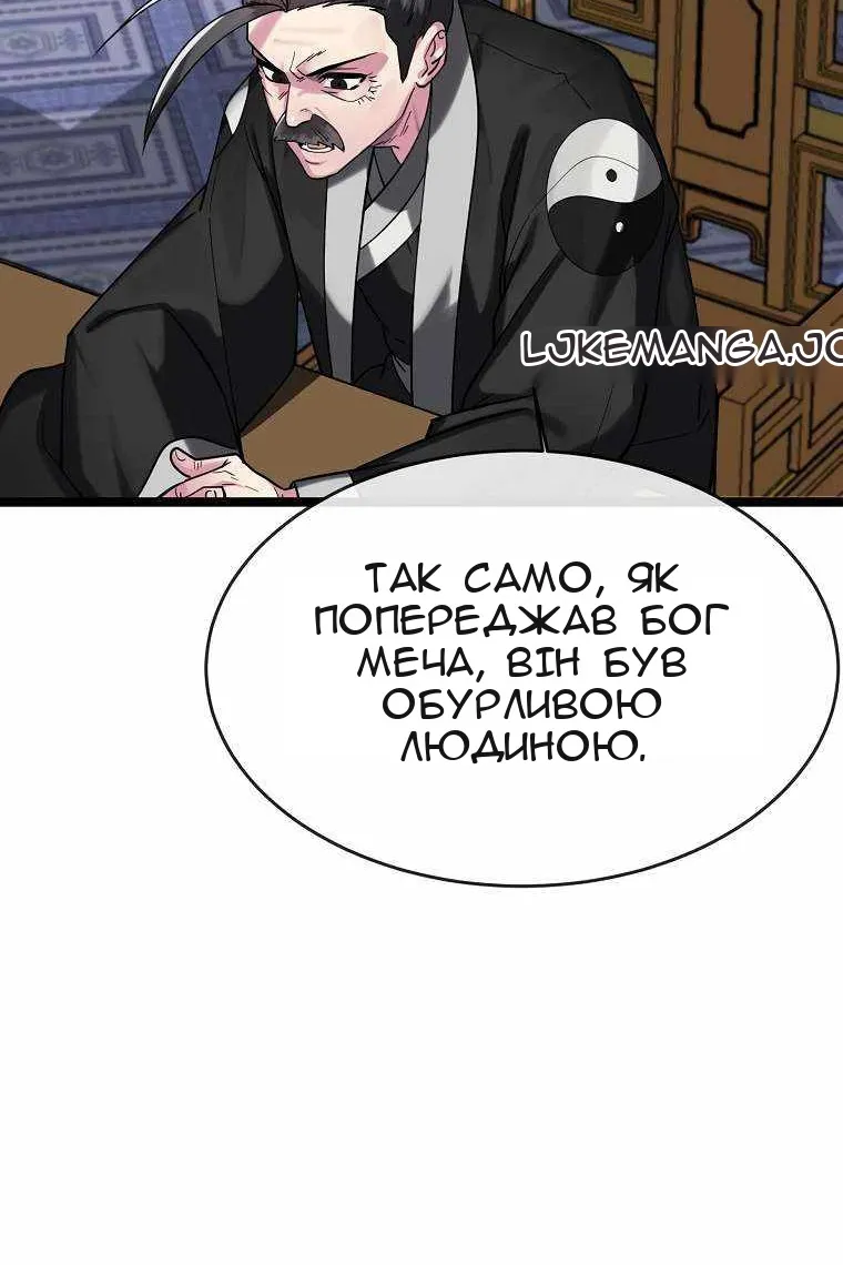 Сторінка 85