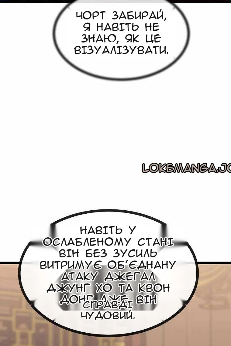 Сторінка 90