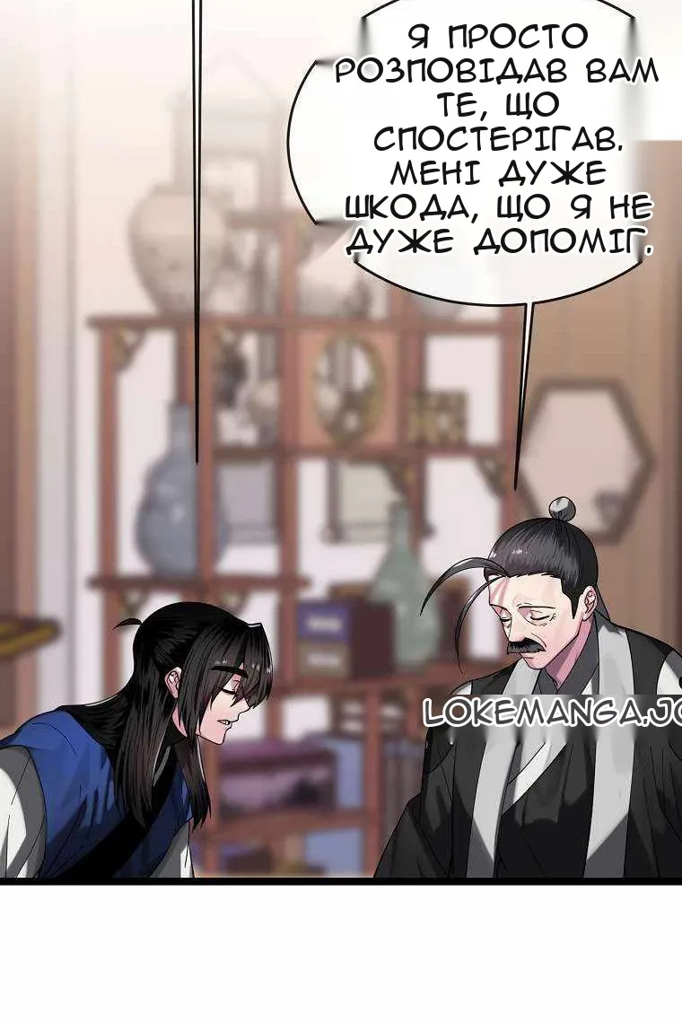 Сторінка 95