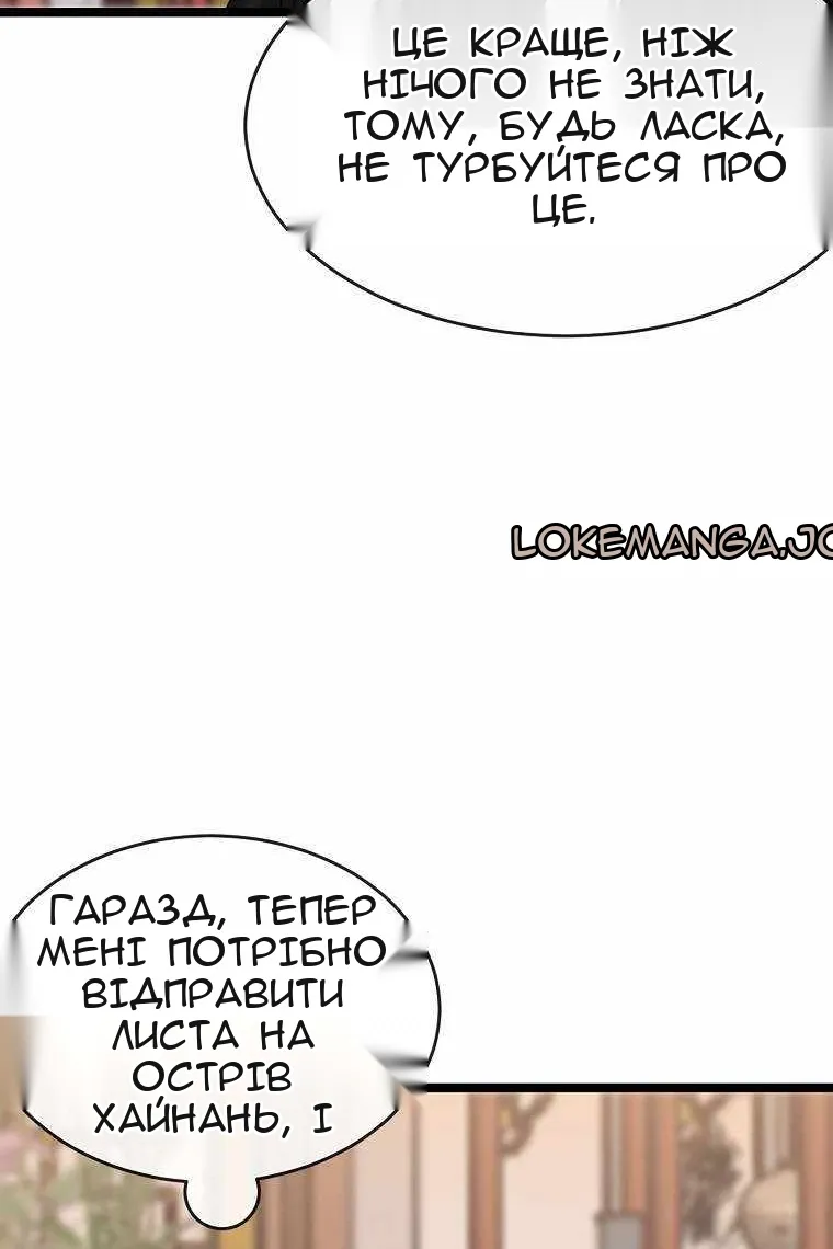 Сторінка 97