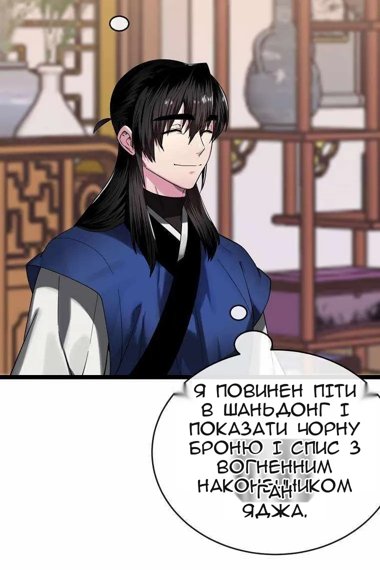 Сторінка 98