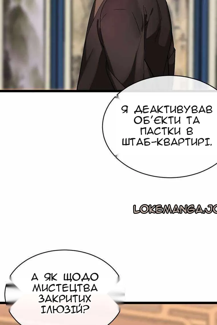 Сторінка 102