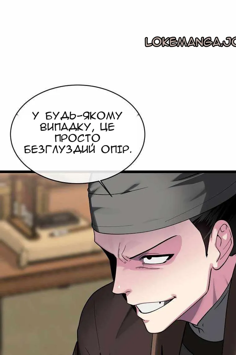 Сторінка 106