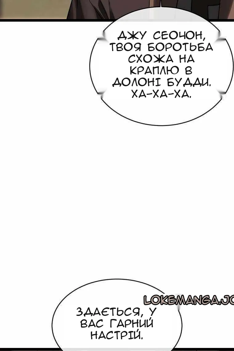 Сторінка 107