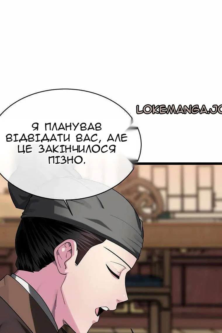 Сторінка 111