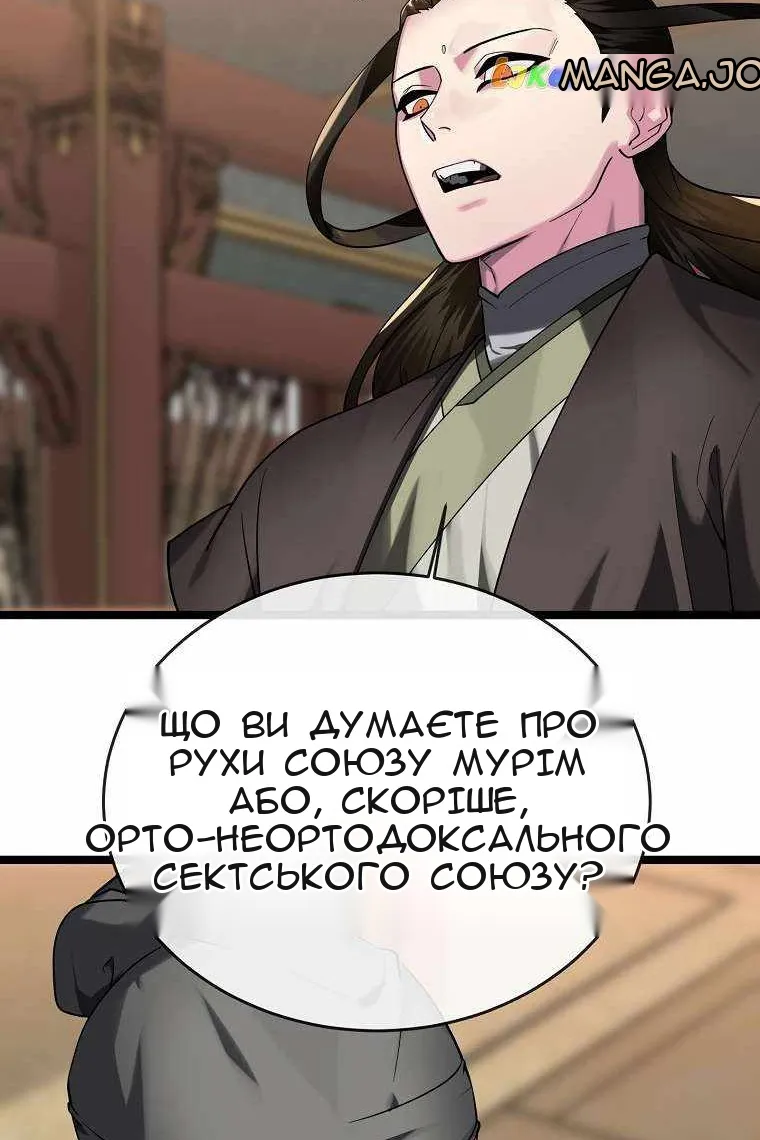 Сторінка 113