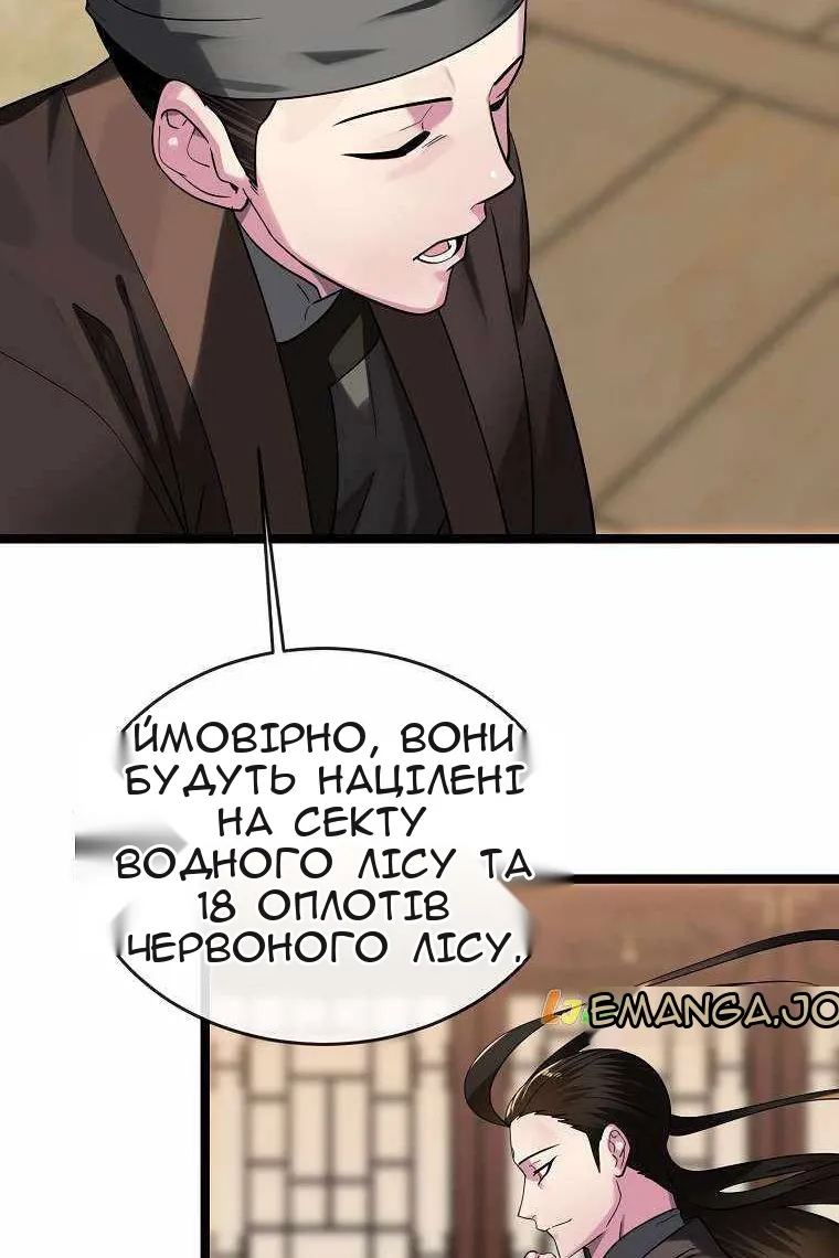 Сторінка 114