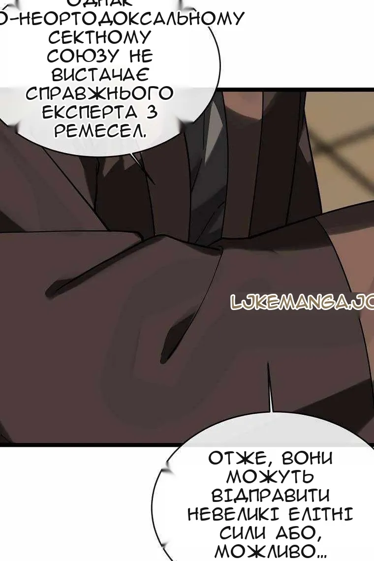 Сторінка 116