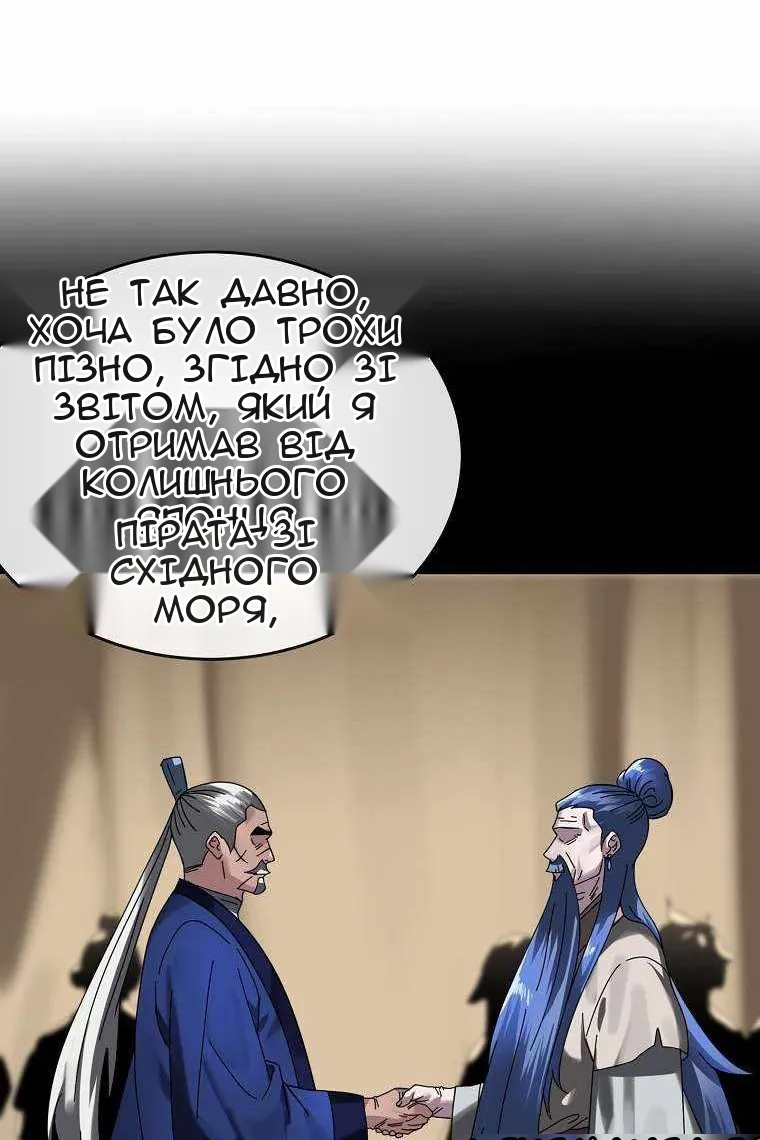 Сторінка 119