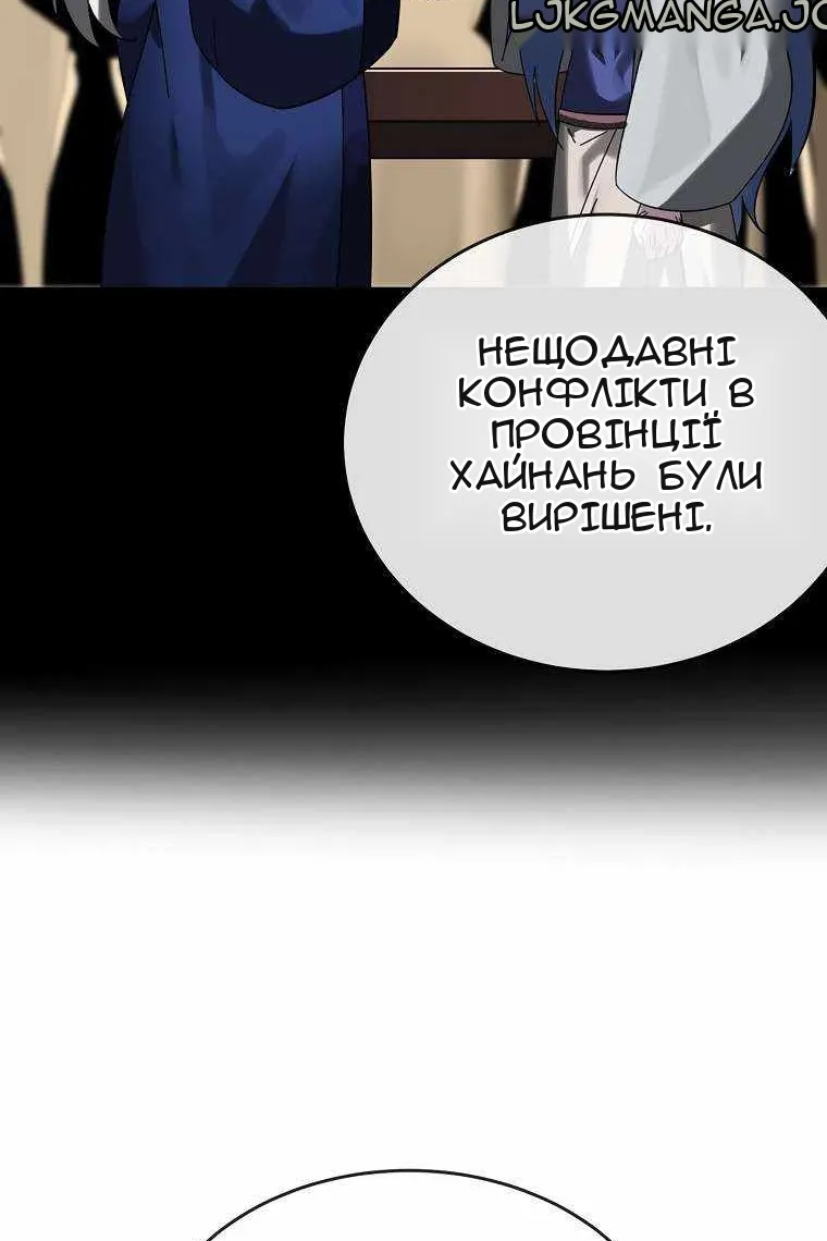 Сторінка 120