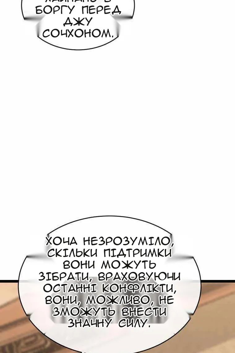 Сторінка 122