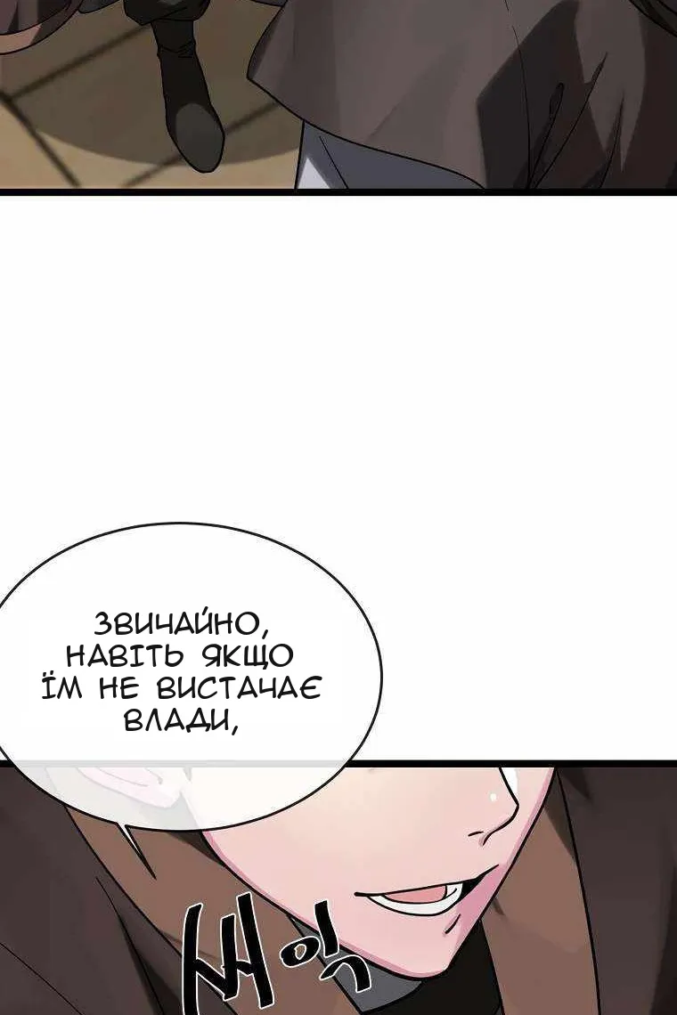 Сторінка 124