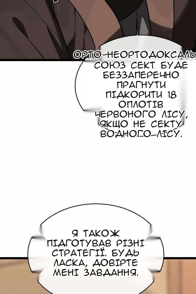 Сторінка 125