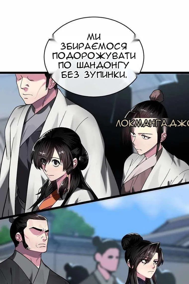 Сторінка 130