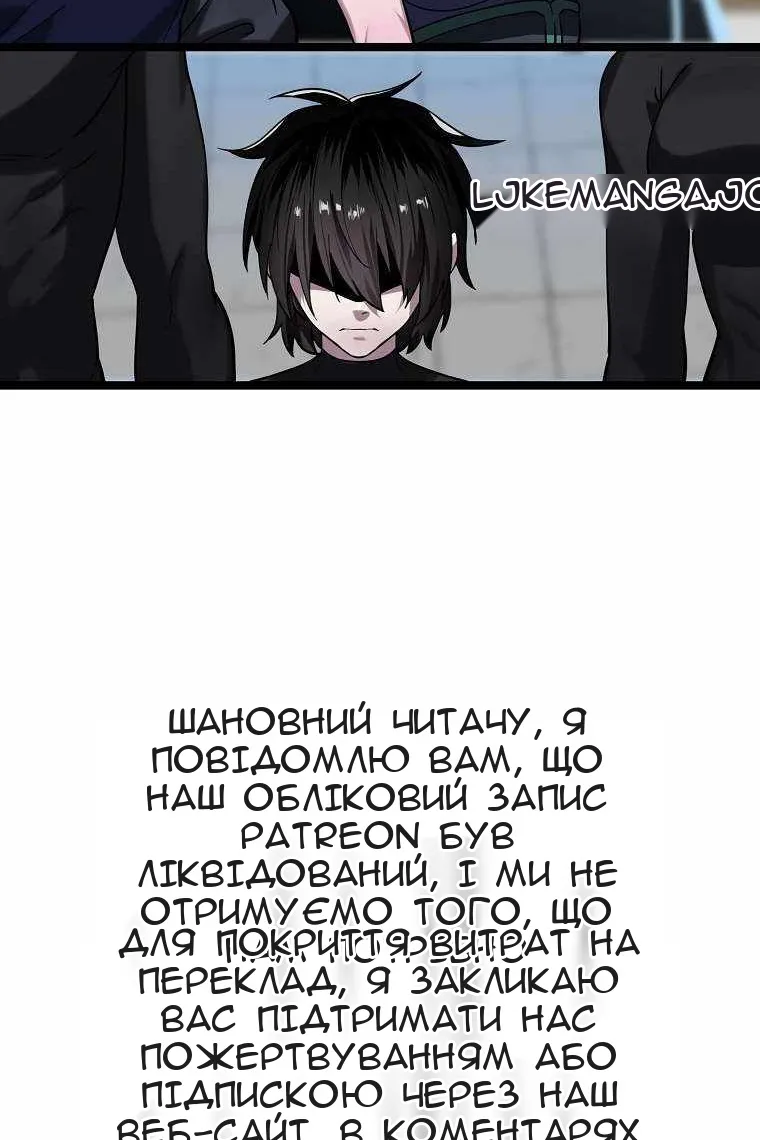 Сторінка 132