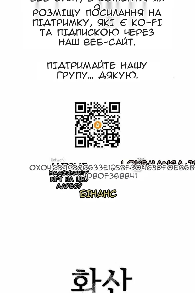 Сторінка 133