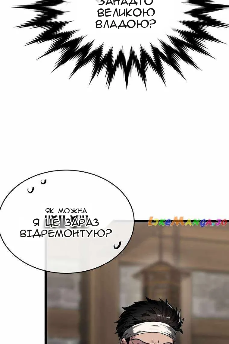 Сторінка 8