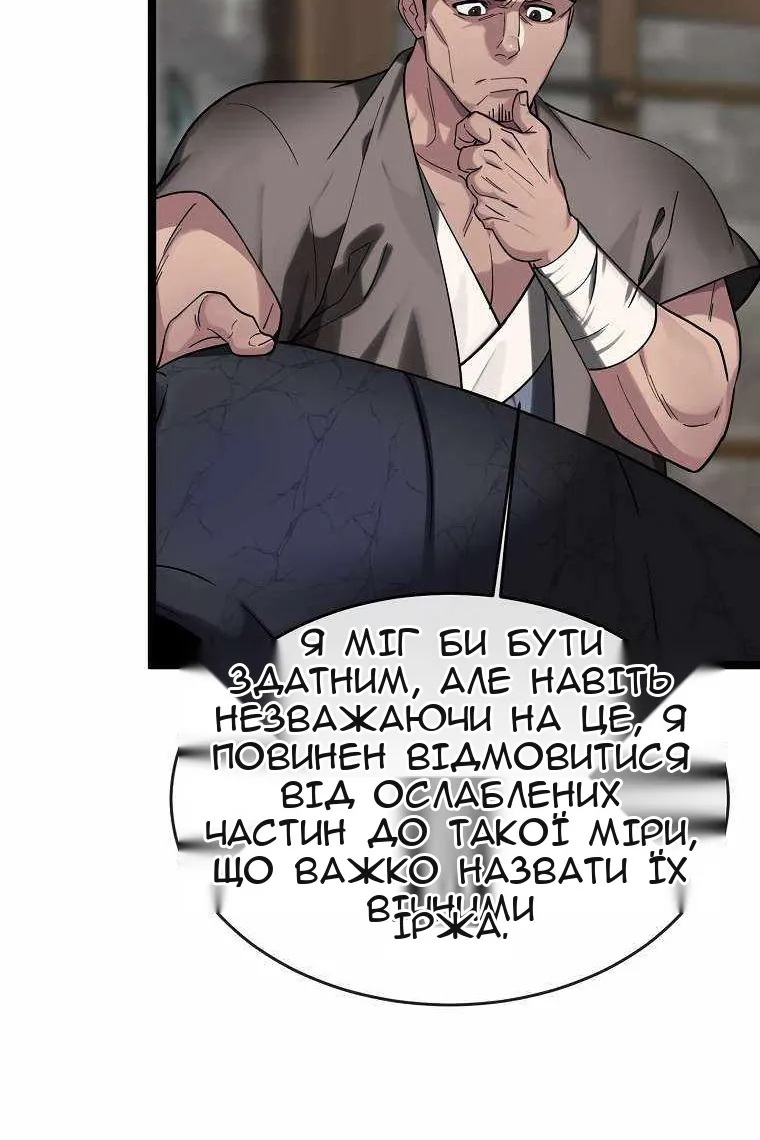 Сторінка 9