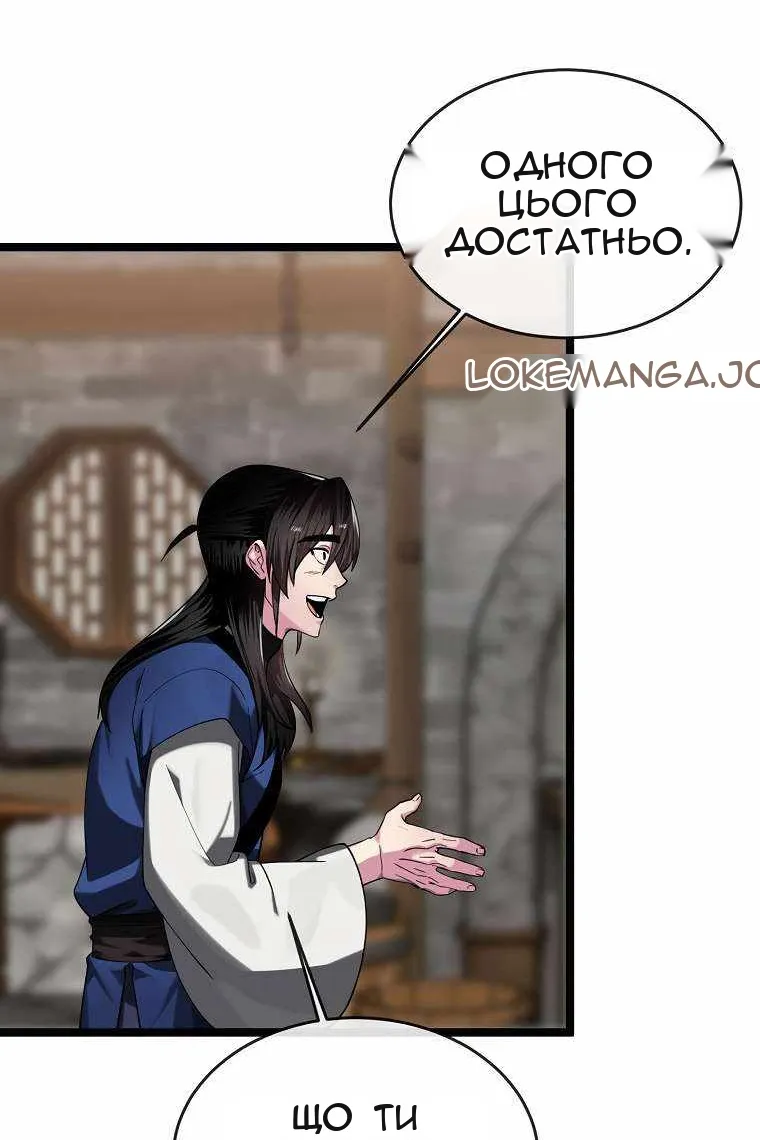 Сторінка 10